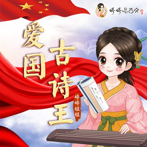 婉慈南一 踩踏之家
