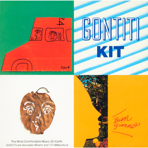 婉慈南一 踩踏之家
